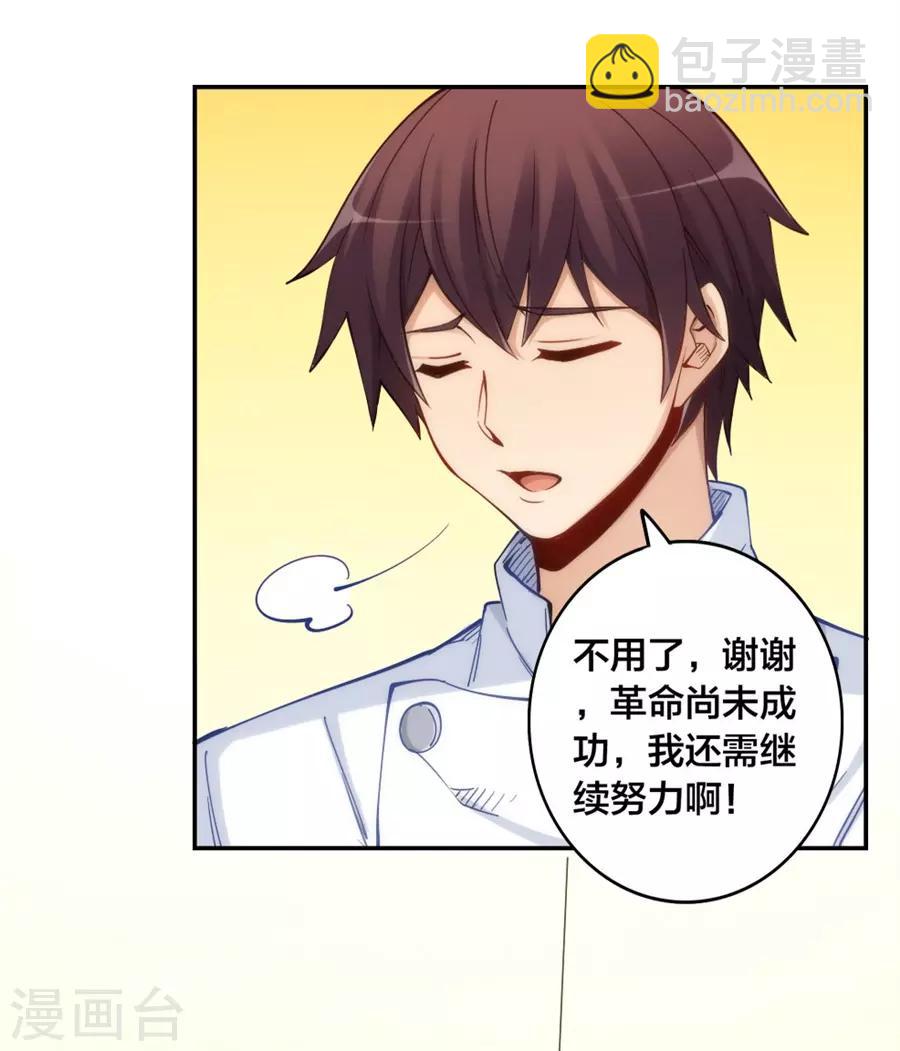 第146话-第146话