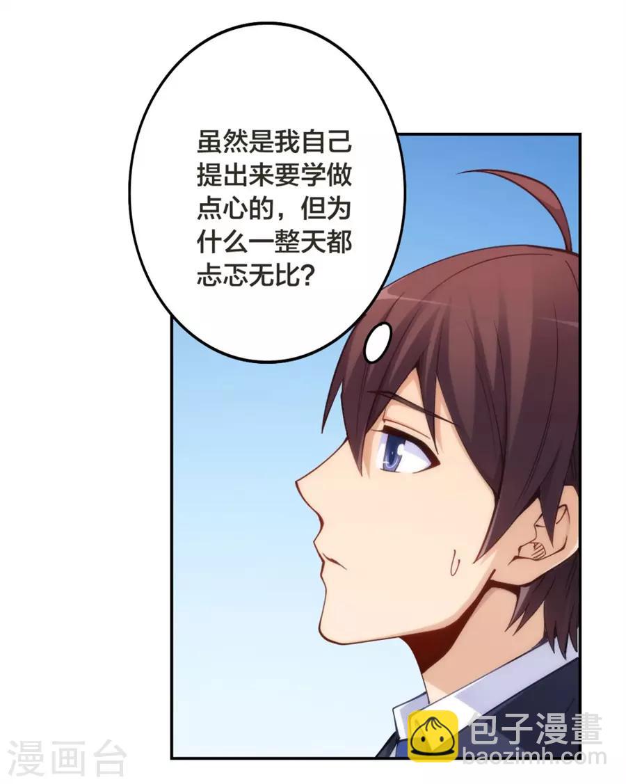 第146话-第146话