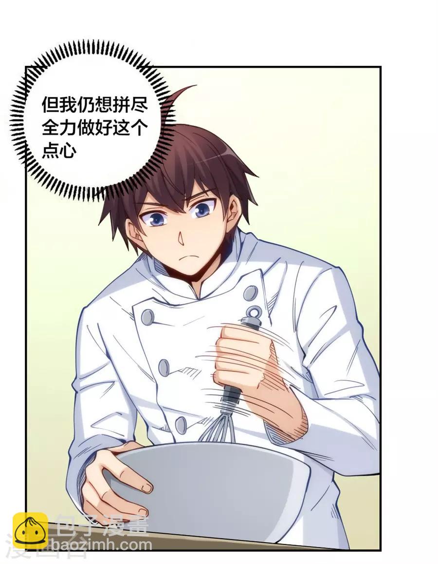 第146话-第146话