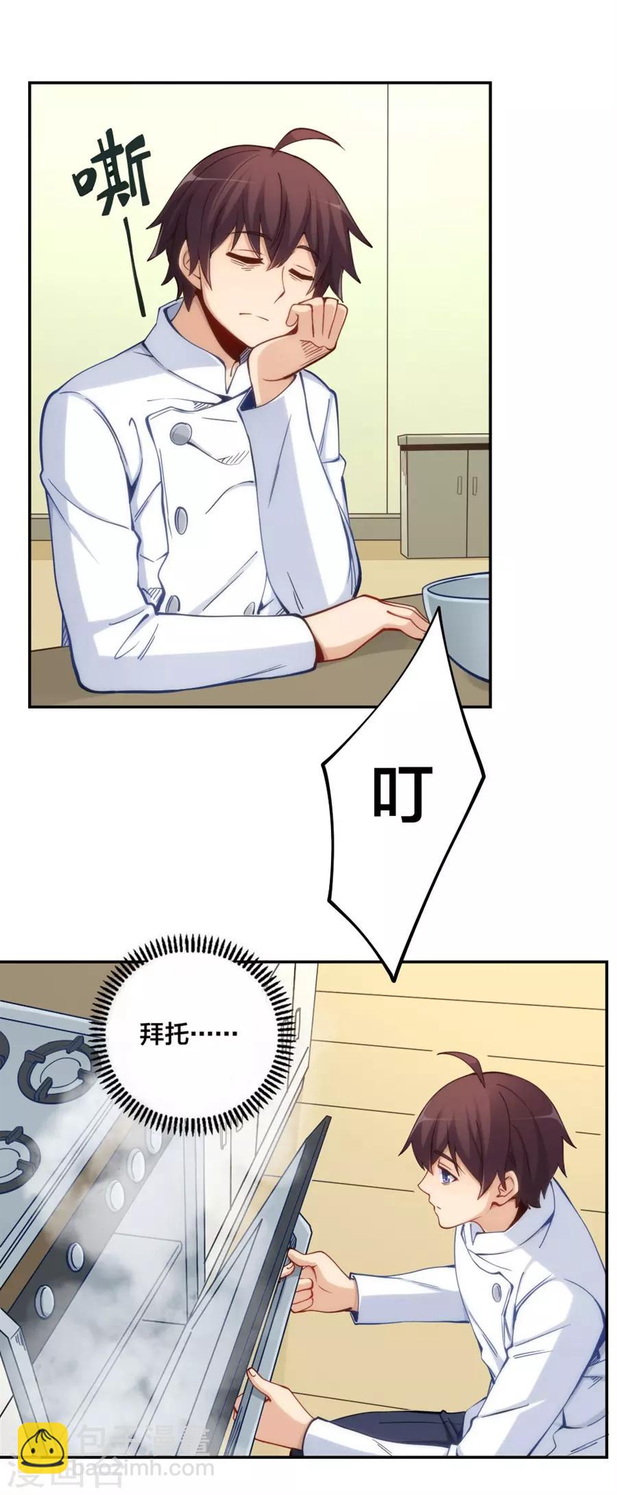 第146话-第146话