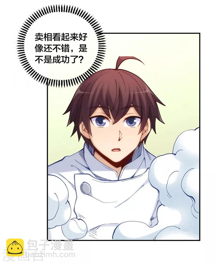 第146话-第146话