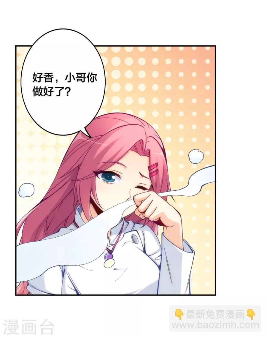 第146话-第146话