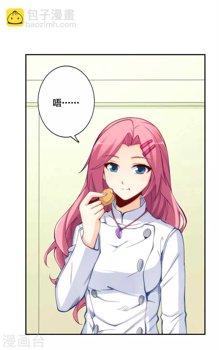 第146话-第146话