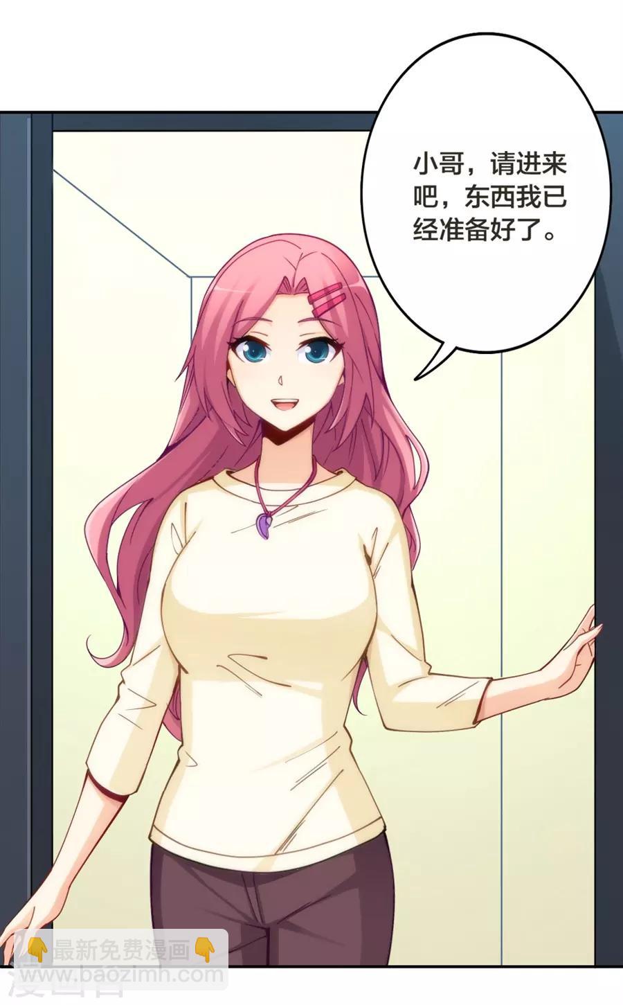 第146话-第146话
