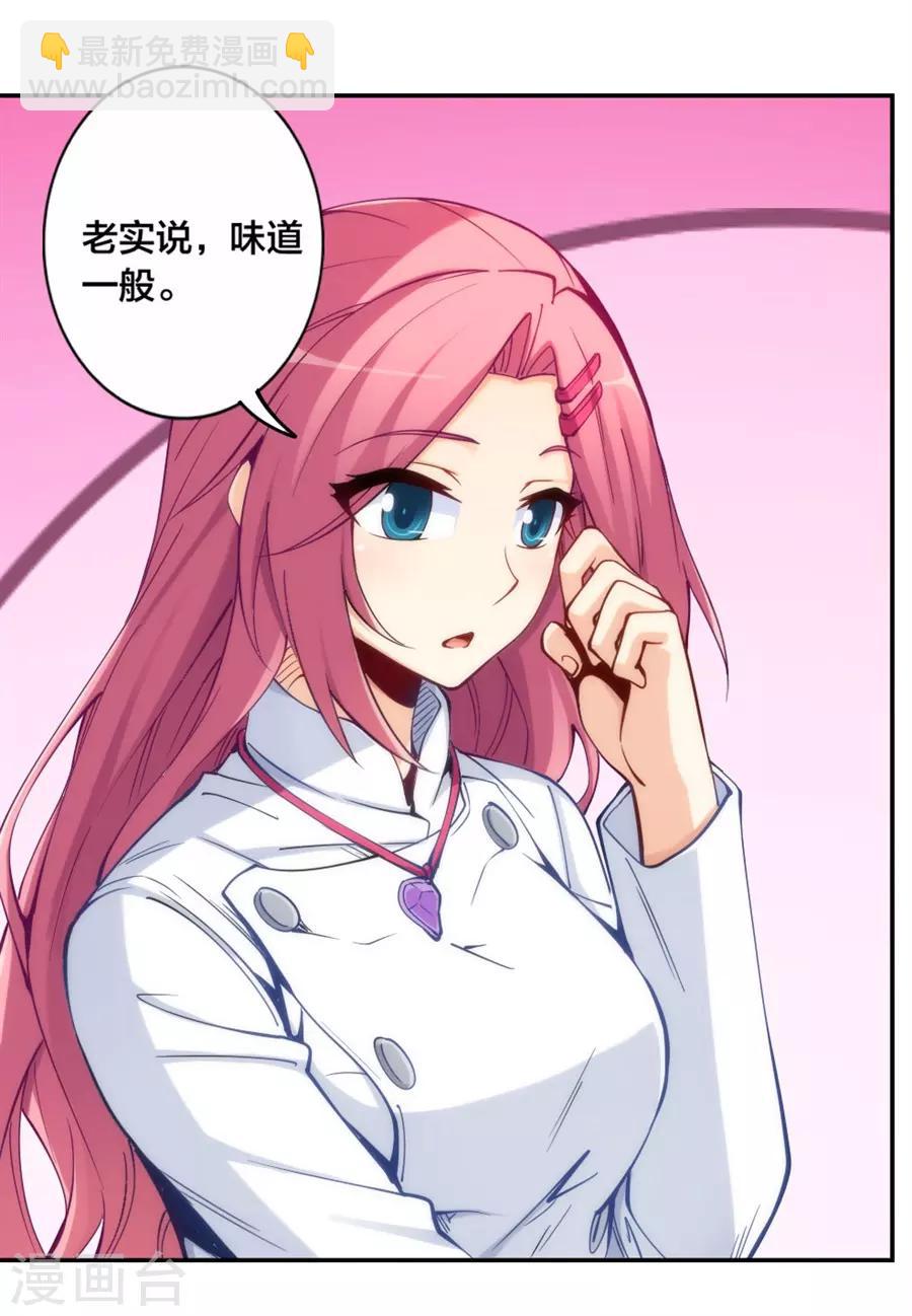 第146话-第146话