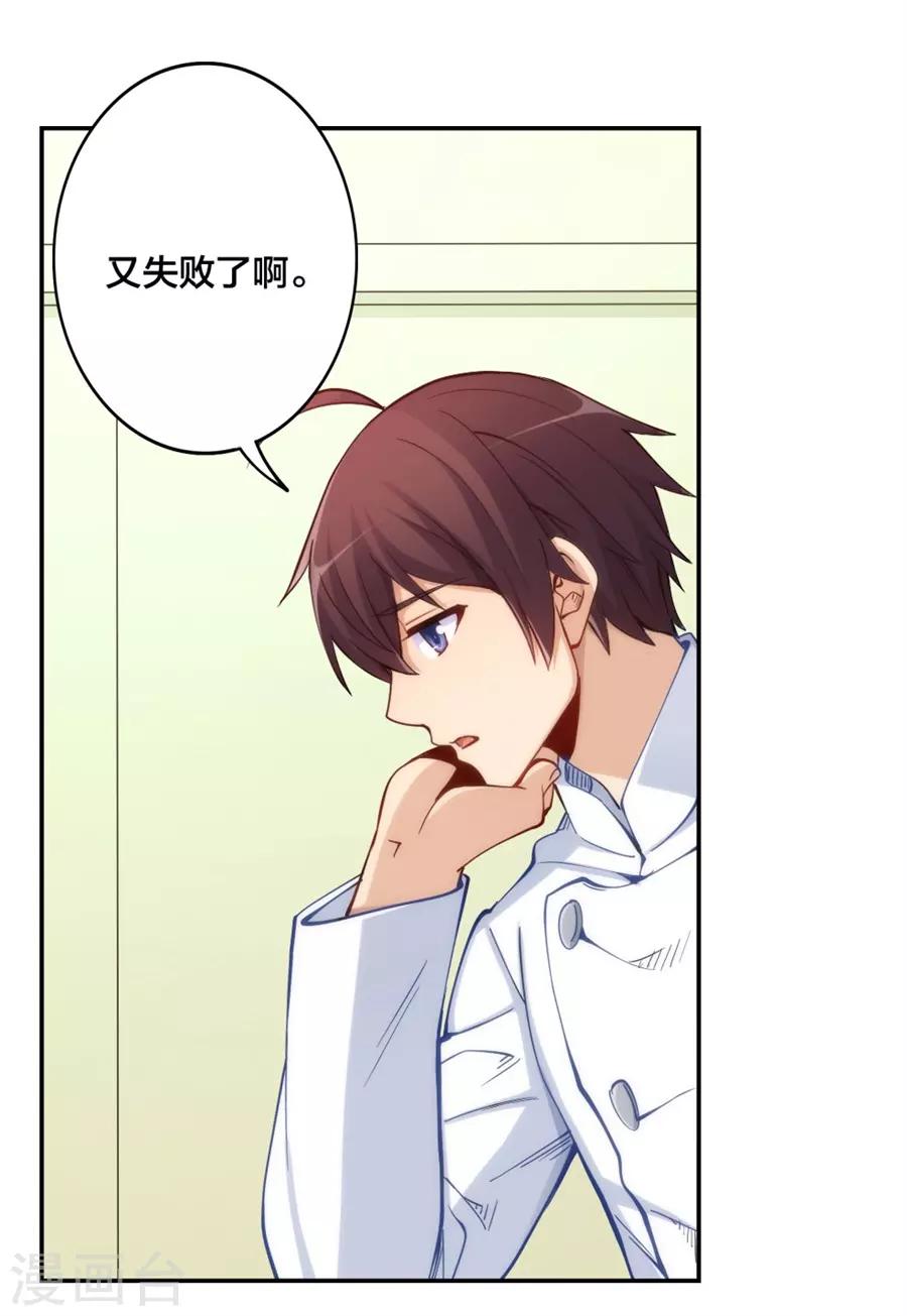 第146话-第146话