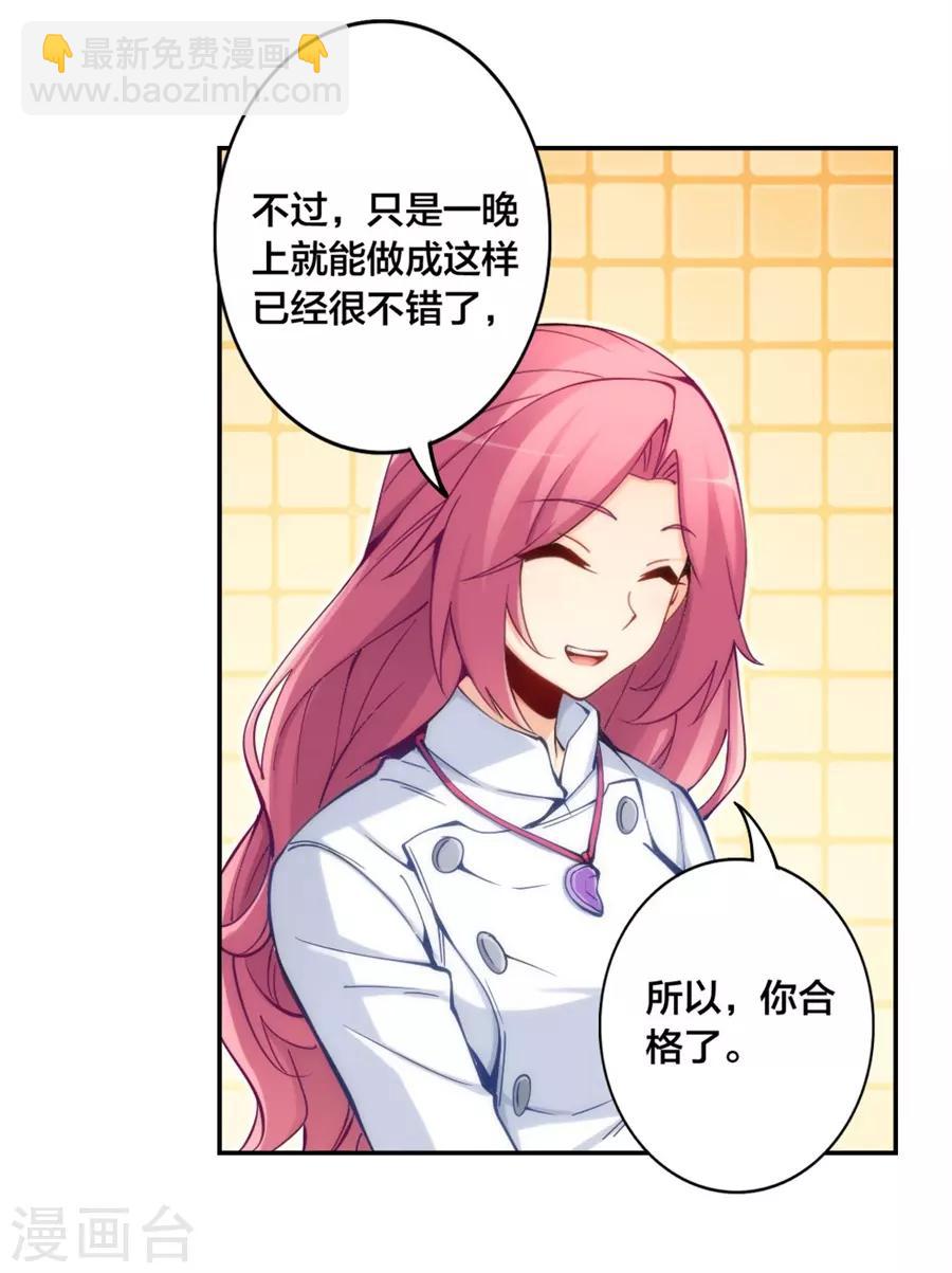 第146话-第146话