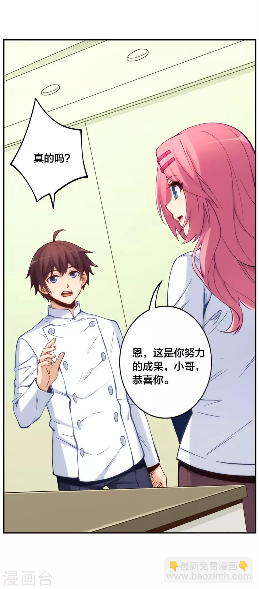 第146话-第146话