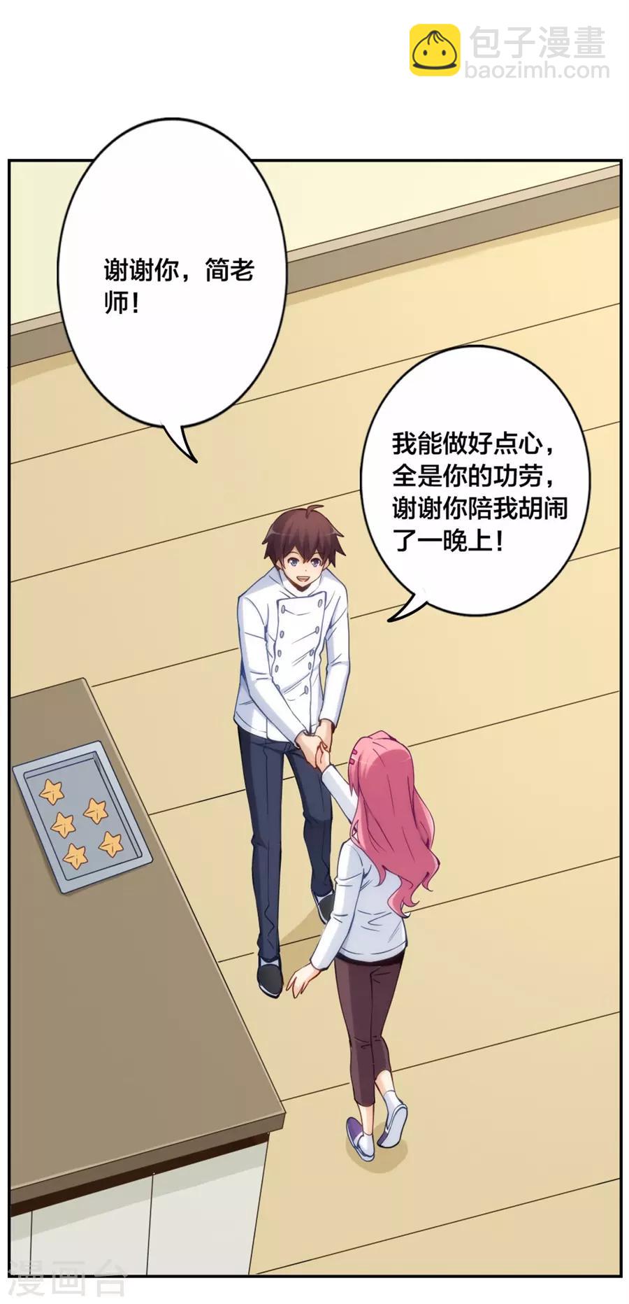 第146话-第146话