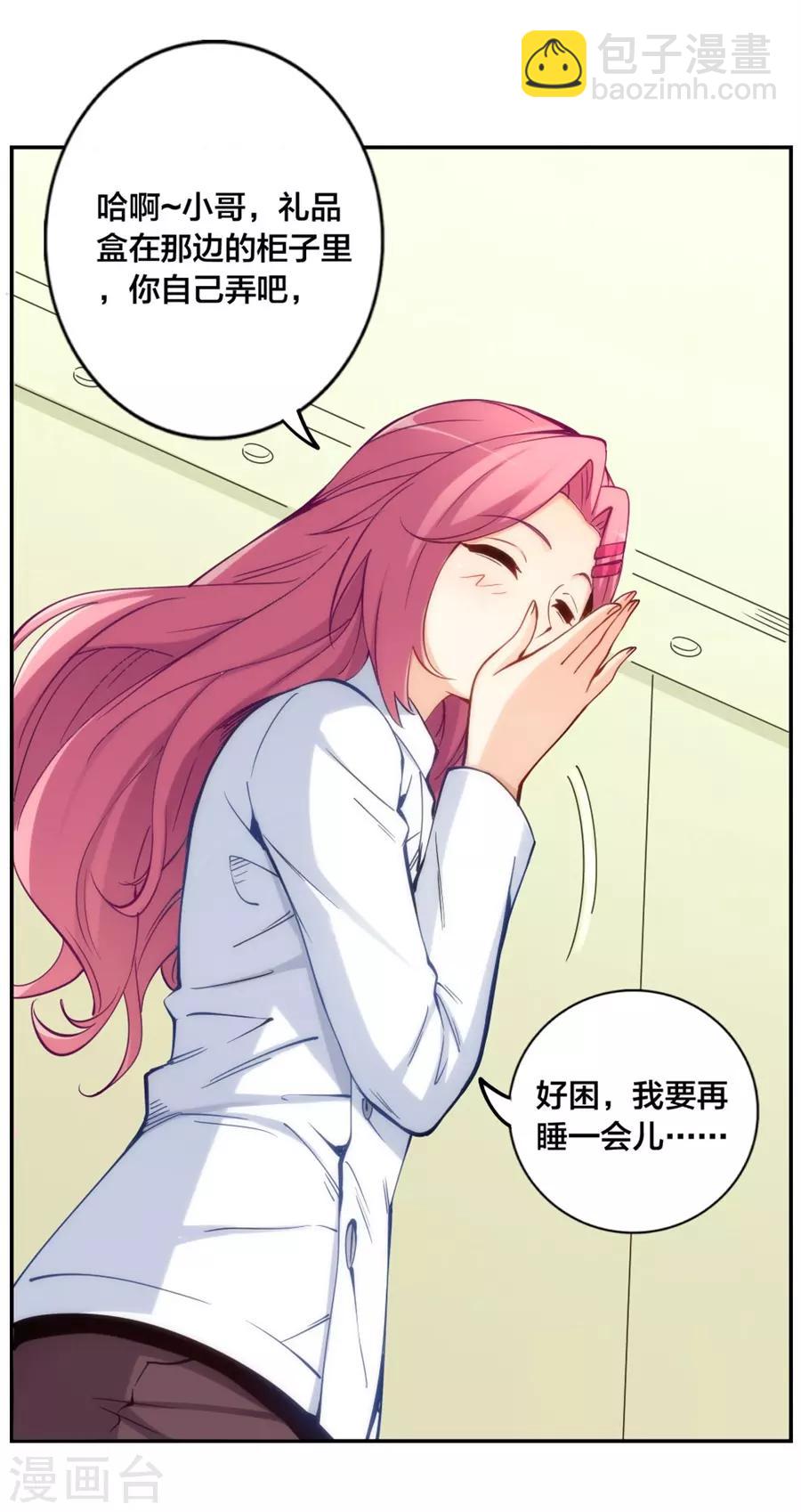 第146话-第146话