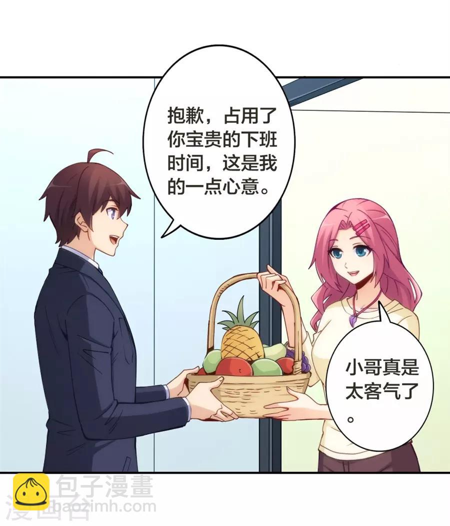 第146话-第146话