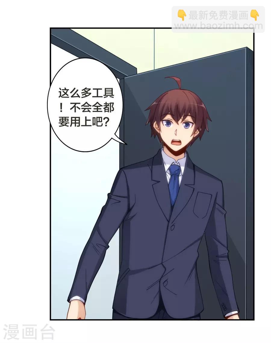 第146话-第146话