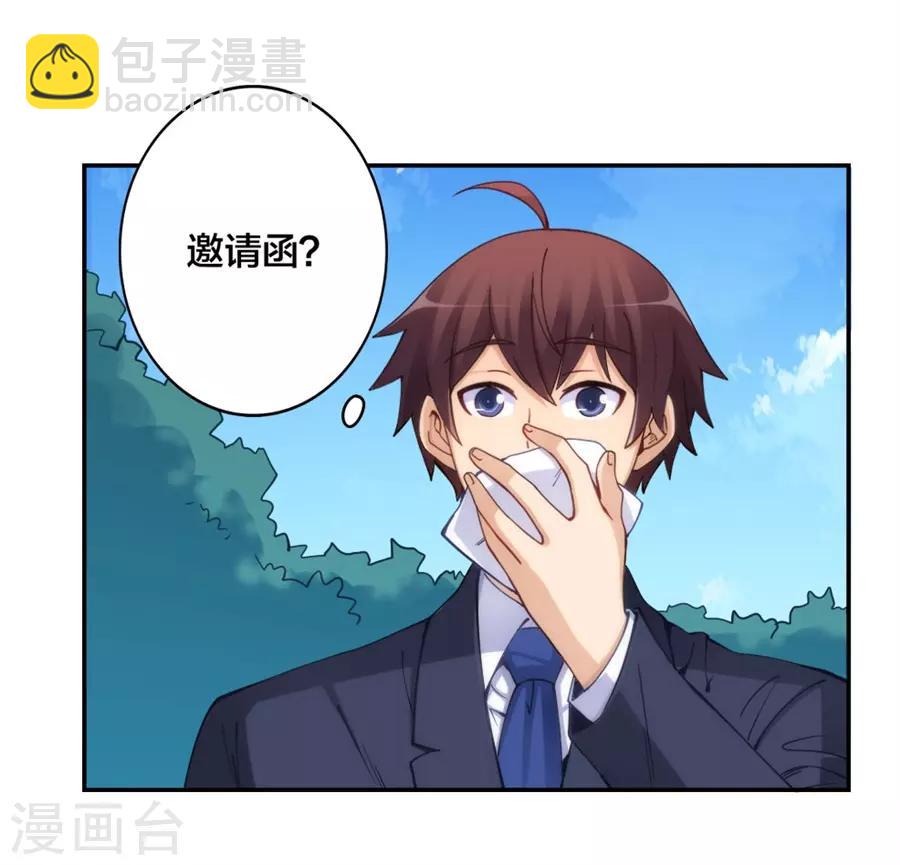 第148话(1/2)-第148话