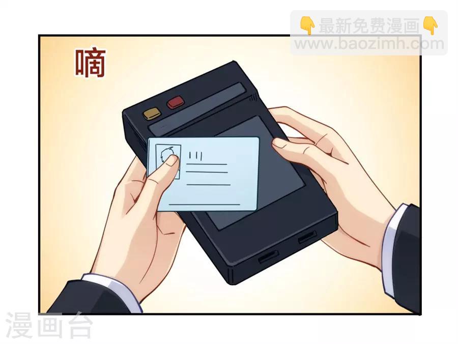 第148话(1/2)-第148话