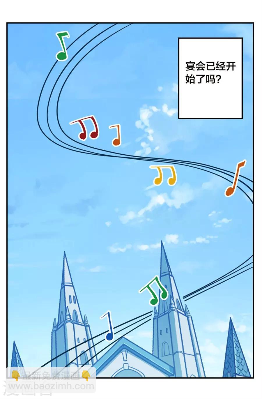 第148话(1/2)-第148话