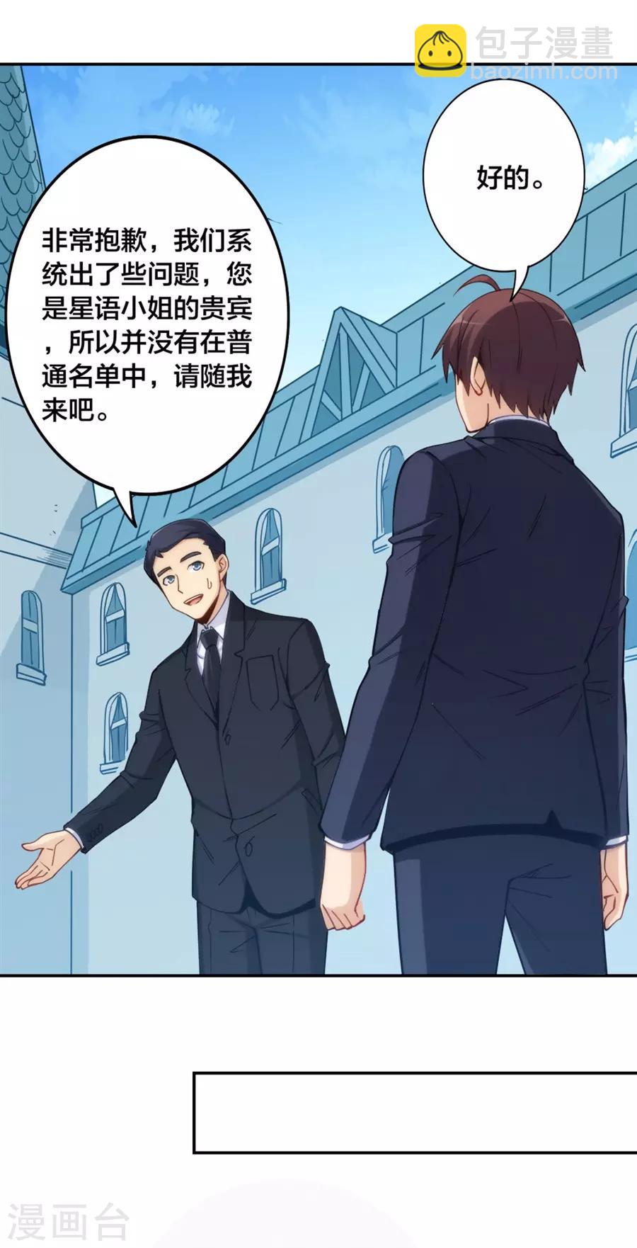 第148话(1/2)-第148话