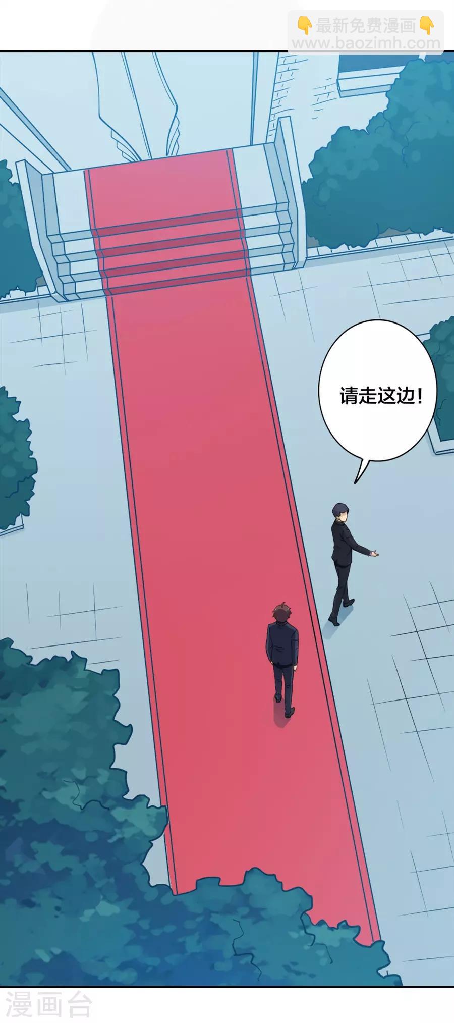 第148话(1/2)-第148话