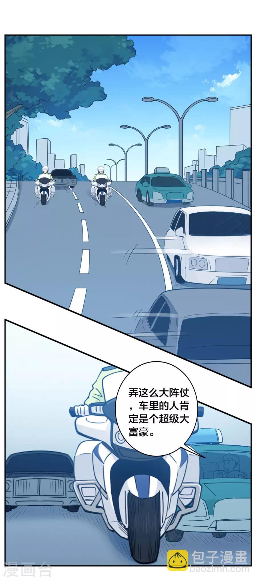 第148话(1/2)-第148话