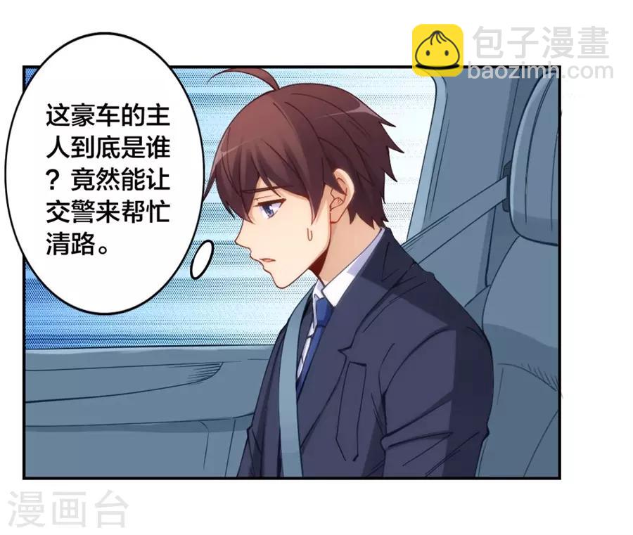 第148话(1/2)-第148话