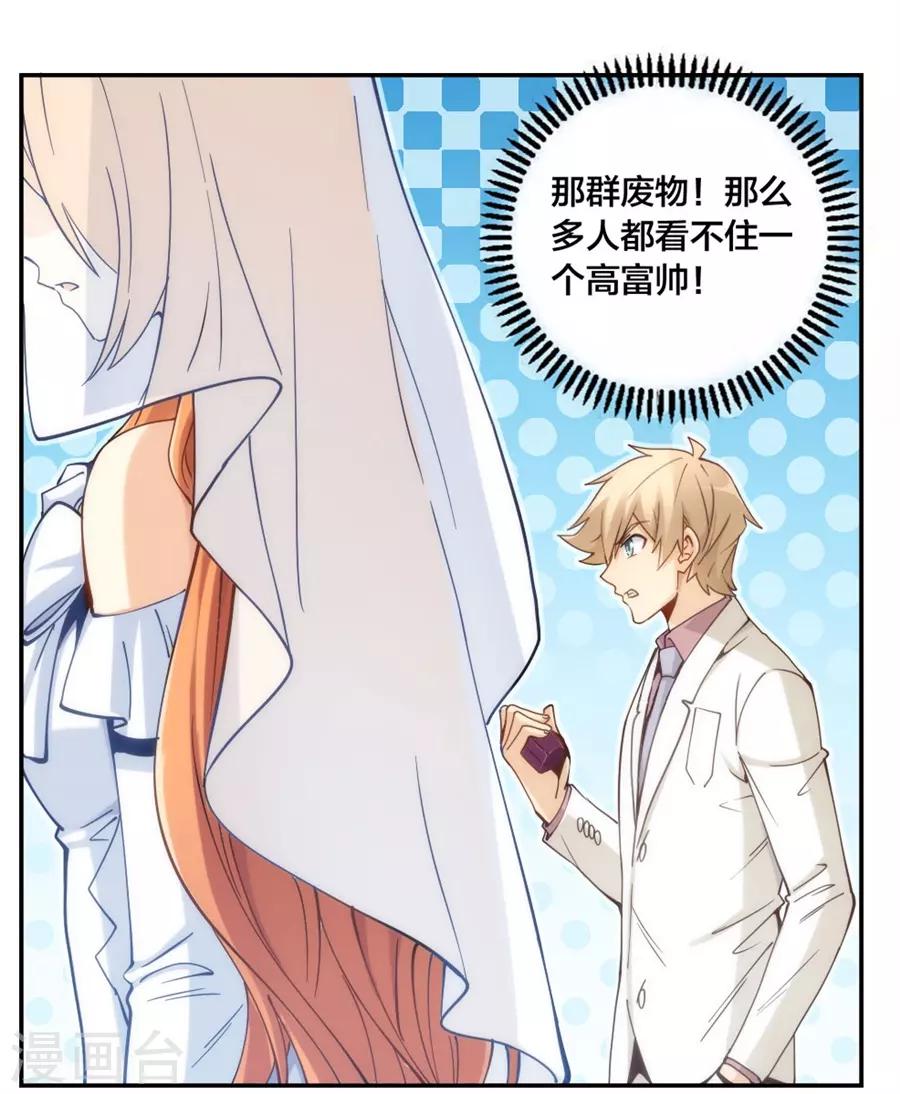 第150话-第150话