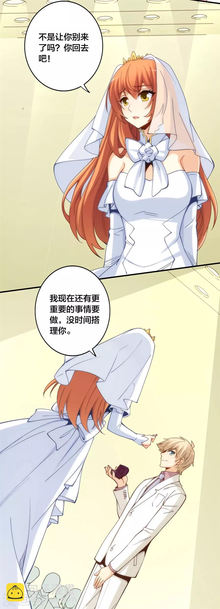 第150话-第150话