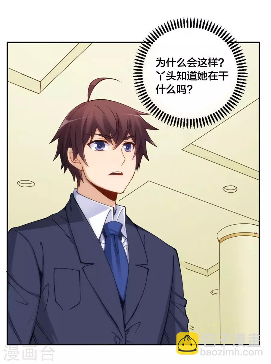 第150话-第150话