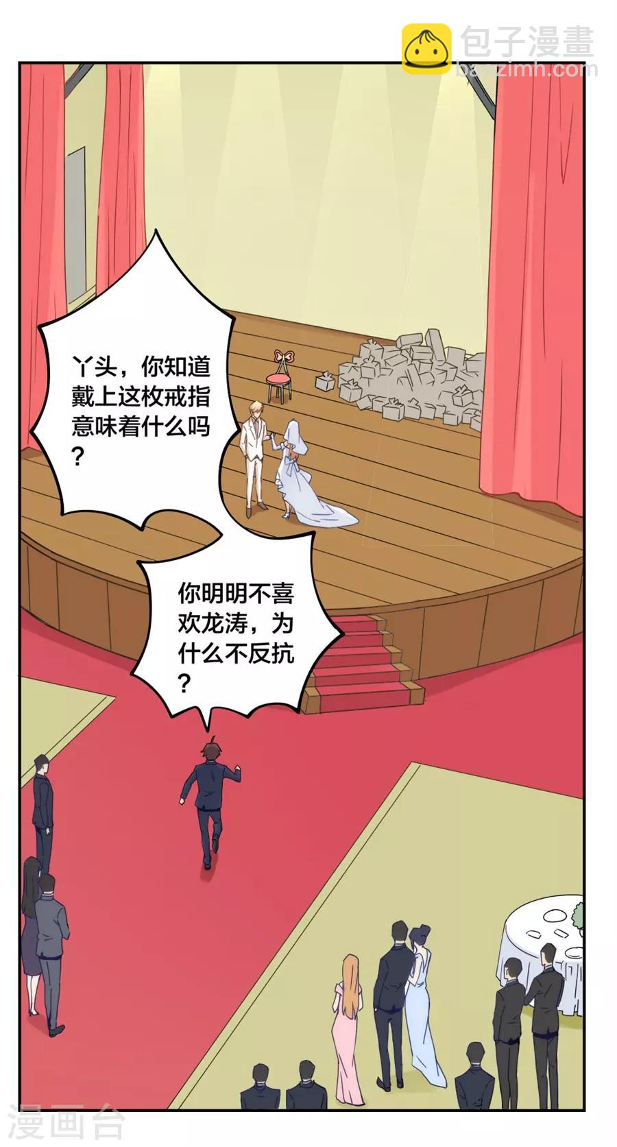 第150话-第150话