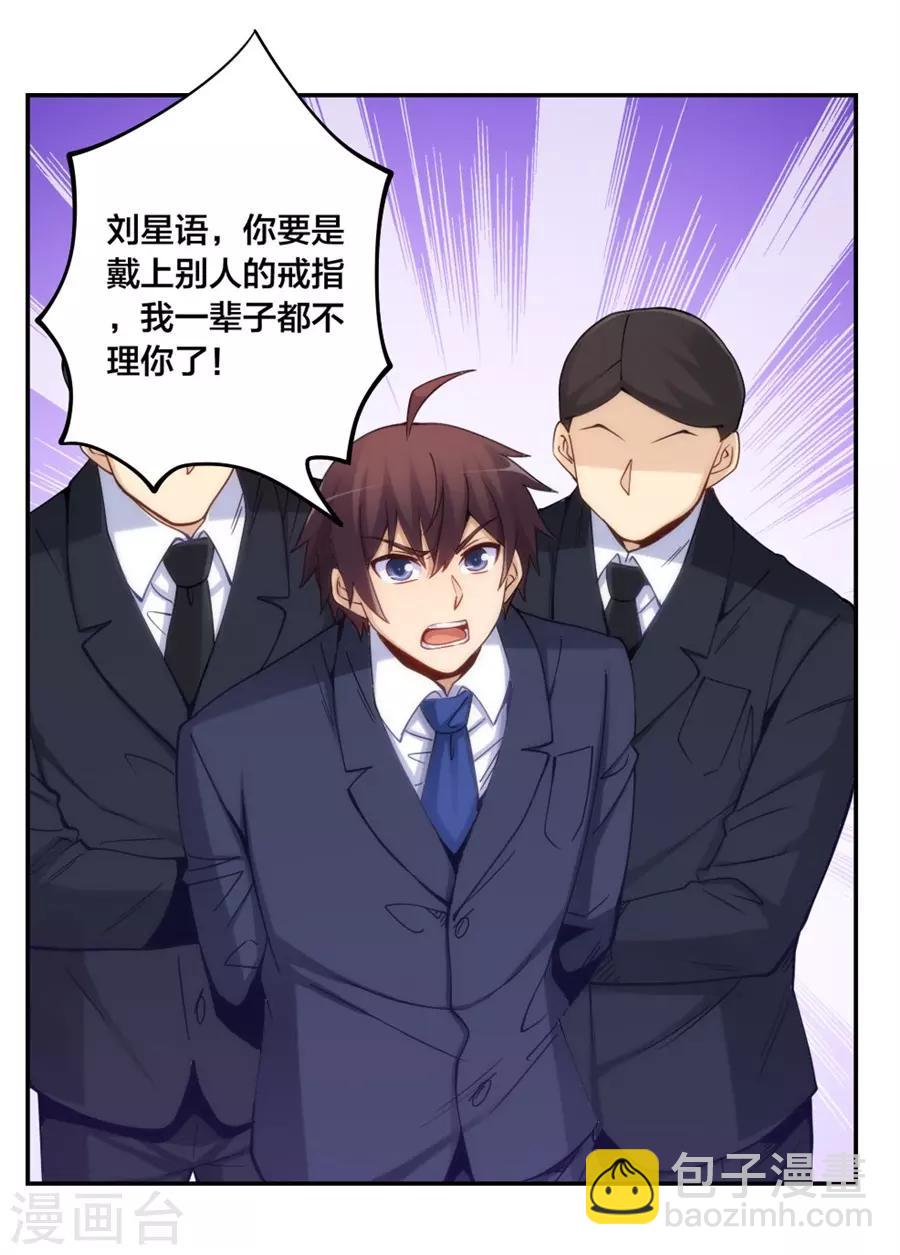 第150话-第150话