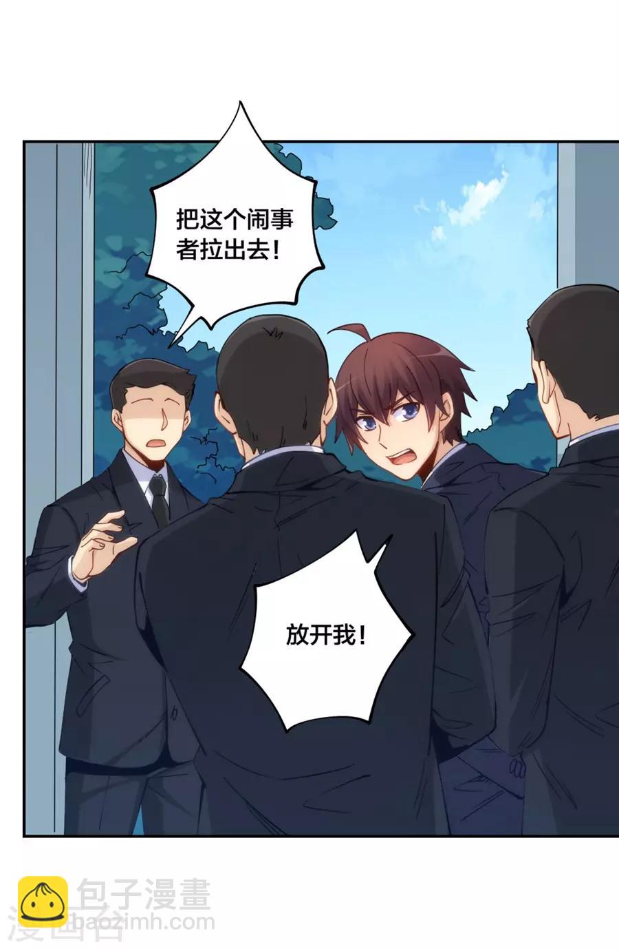 第150话-第150话