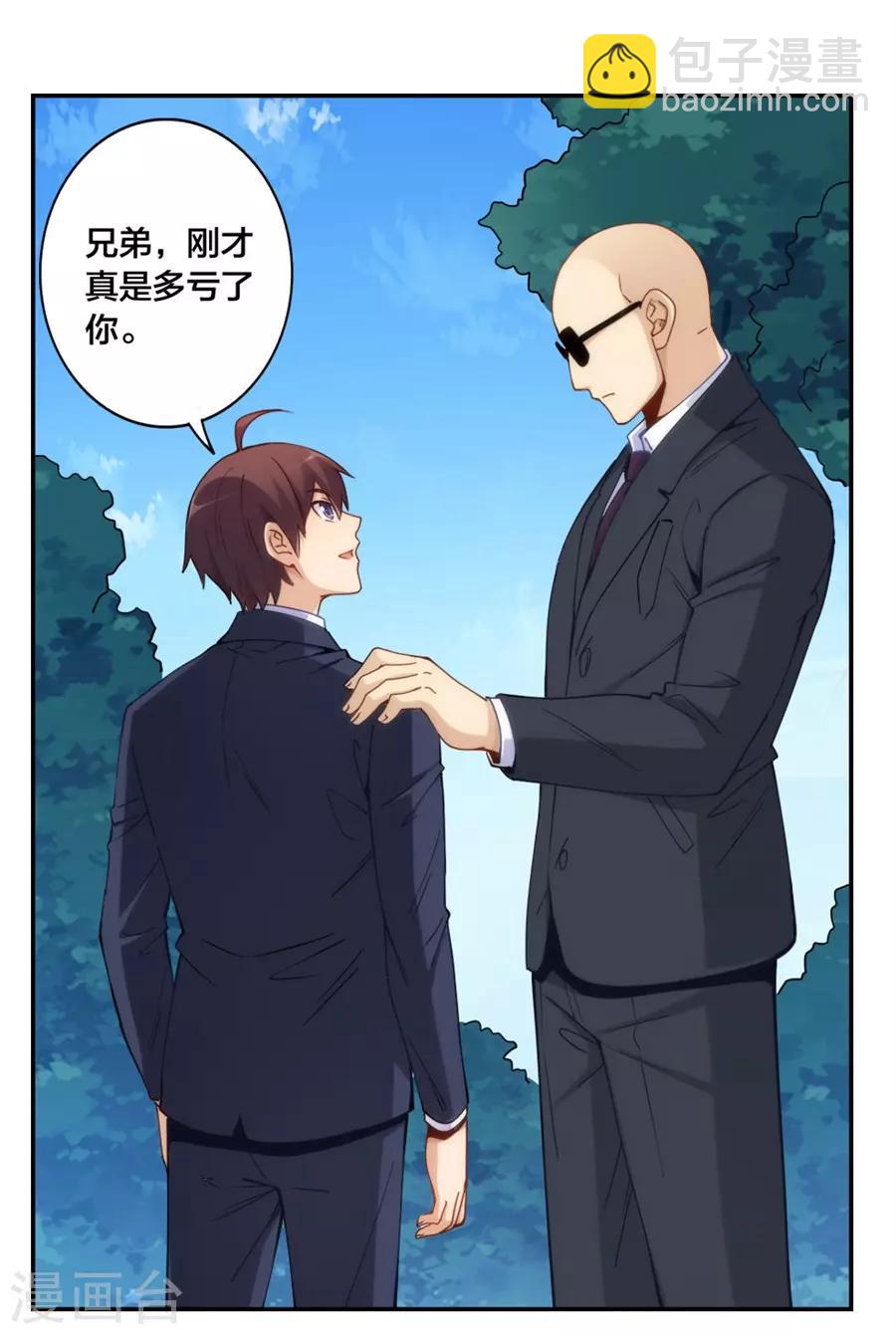 第150话-第150话