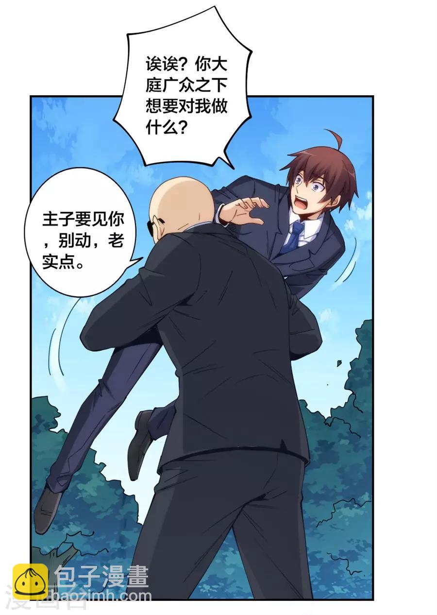 第150话-第150话
