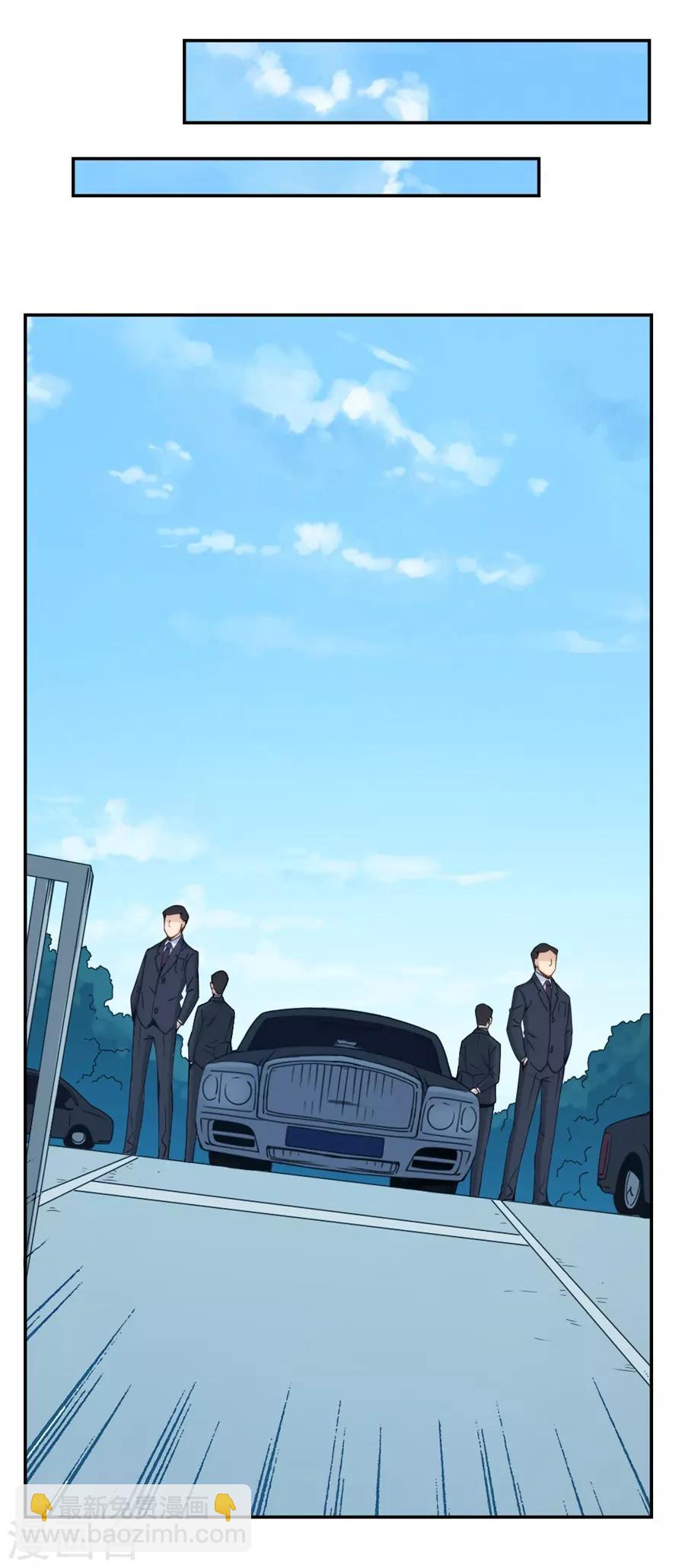 第150话-第150话