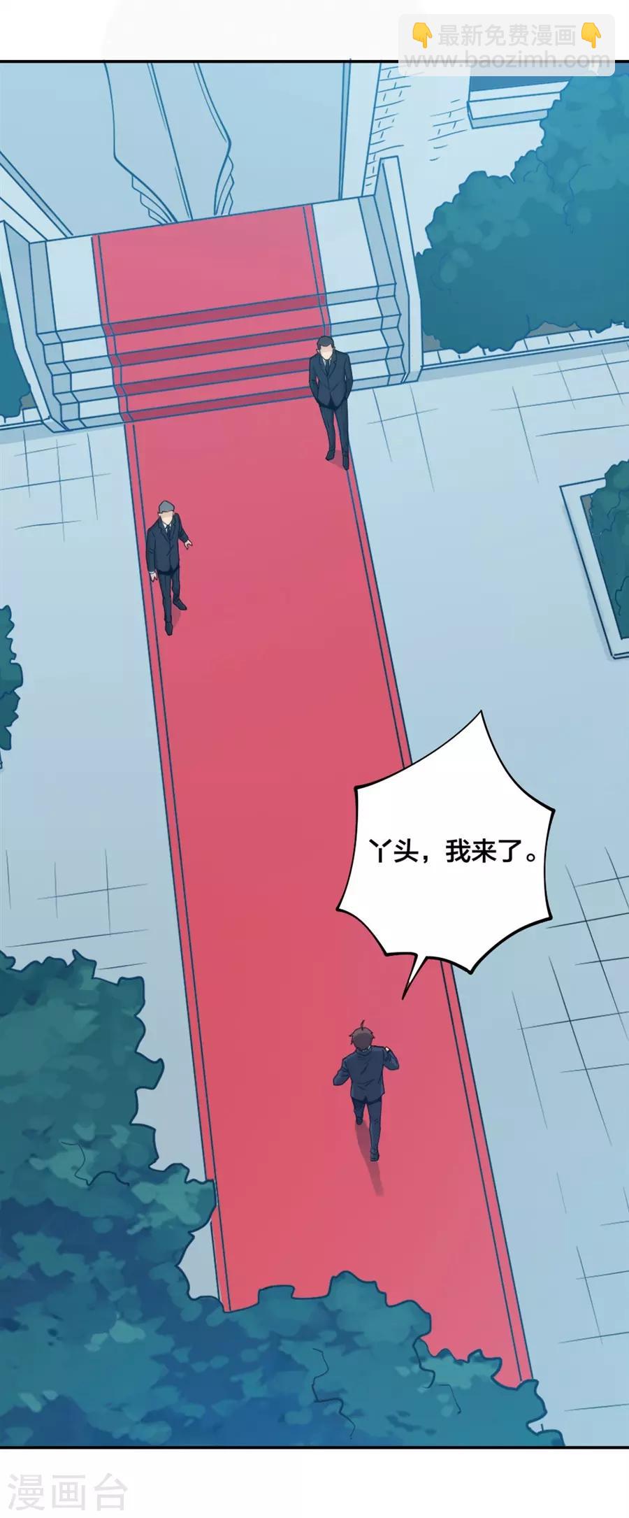 第150话-第150话