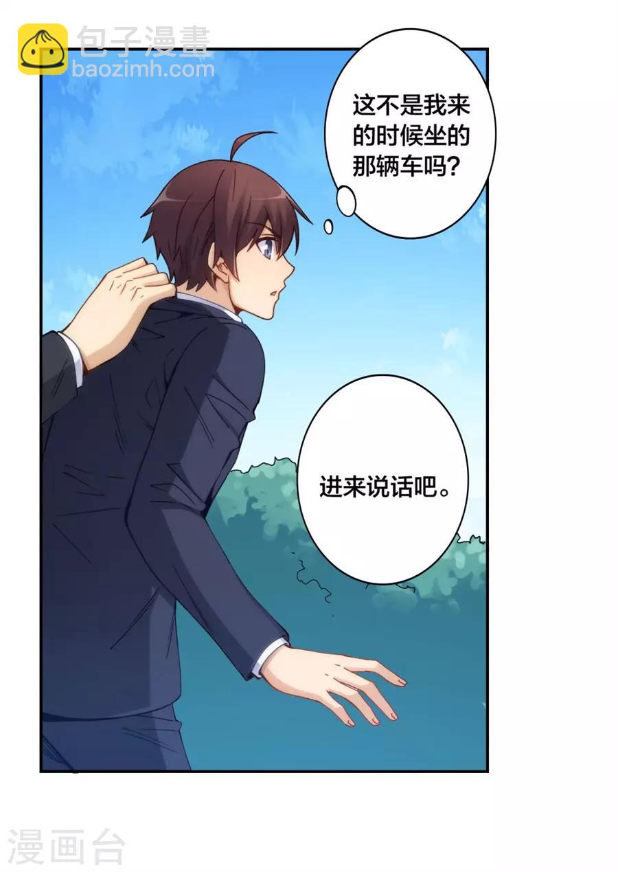 第150话-第150话