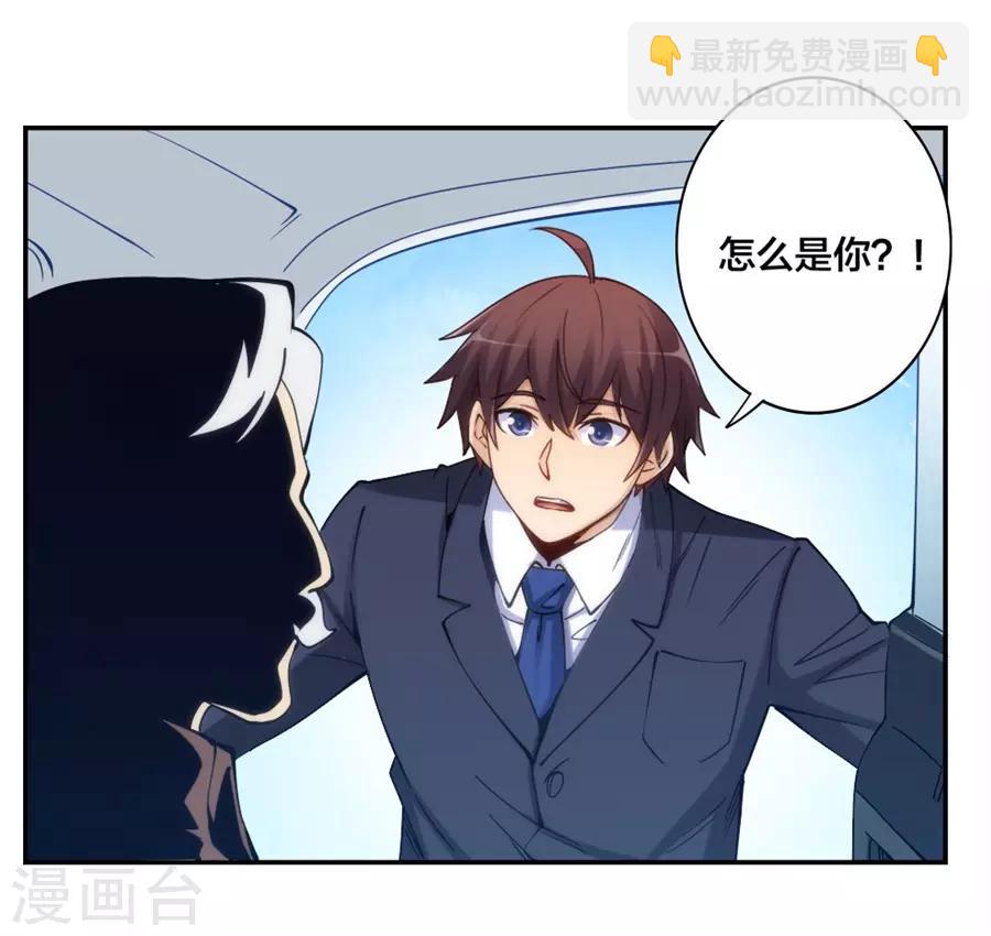第150话-第150话