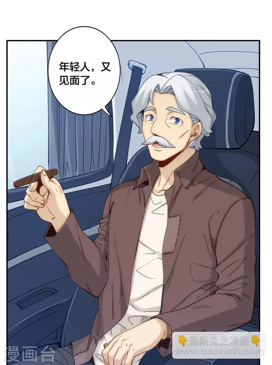 第150话-第150话