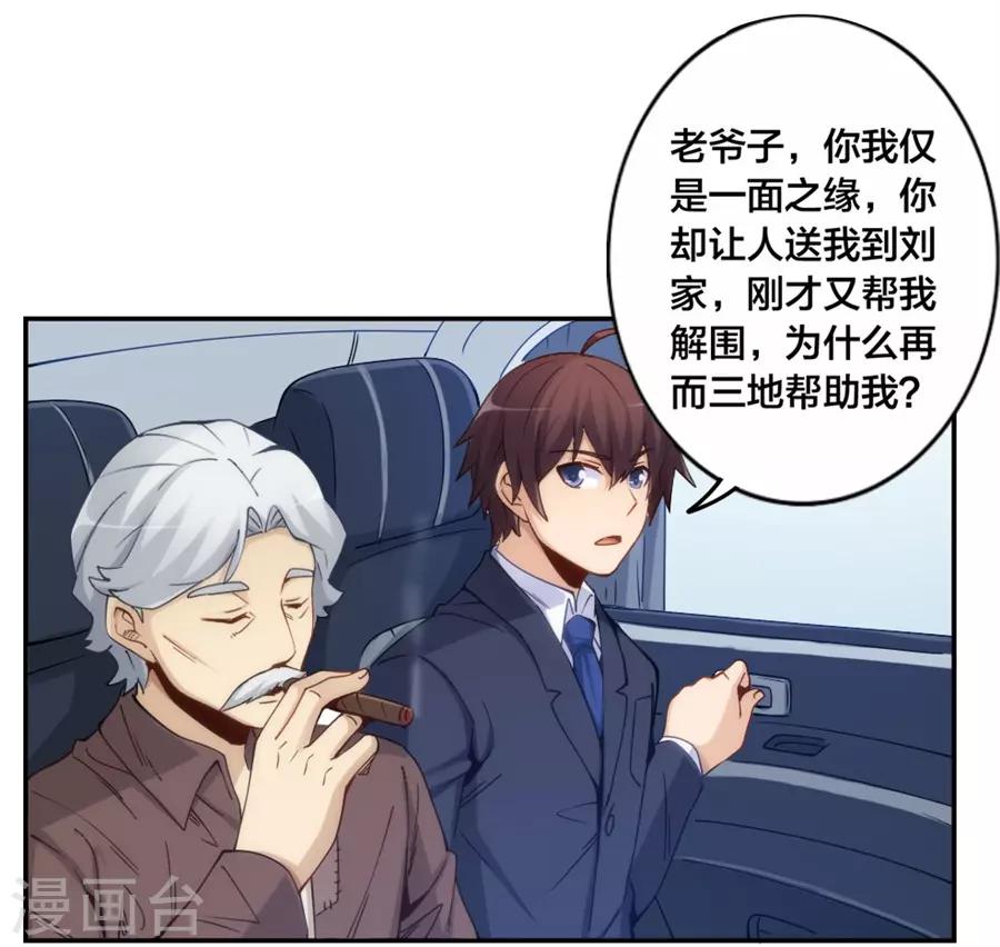第150话-第150话