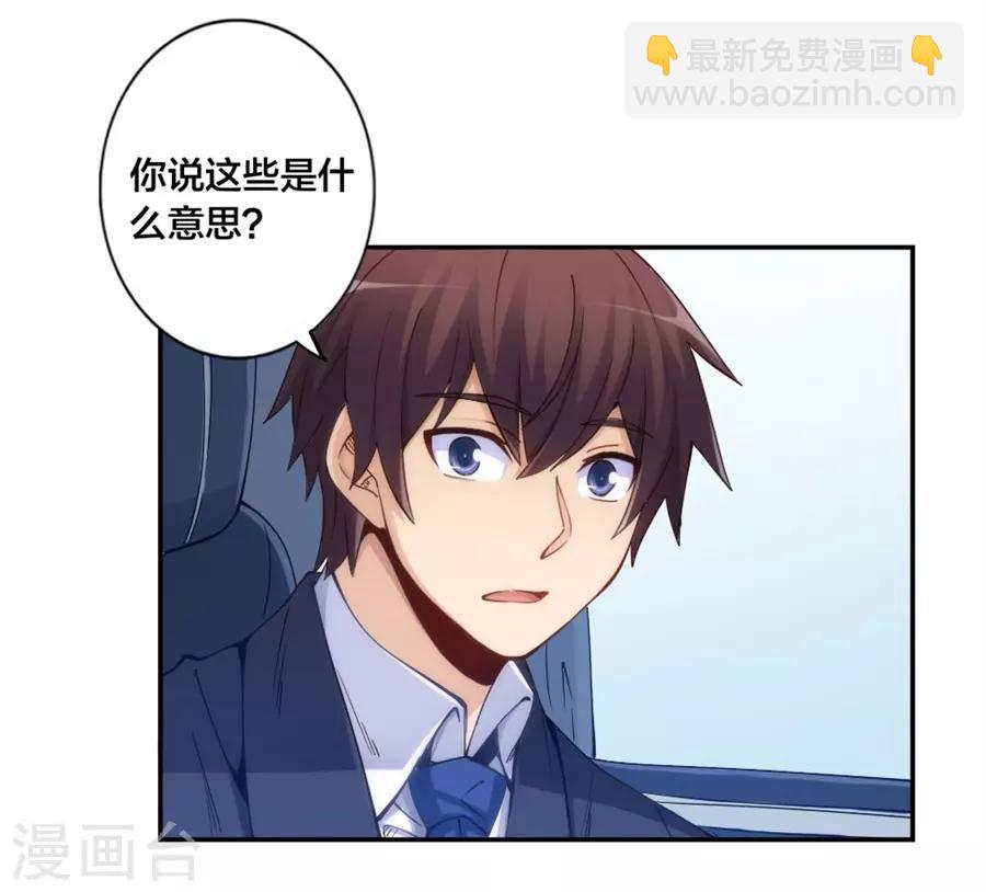 第150话-第150话