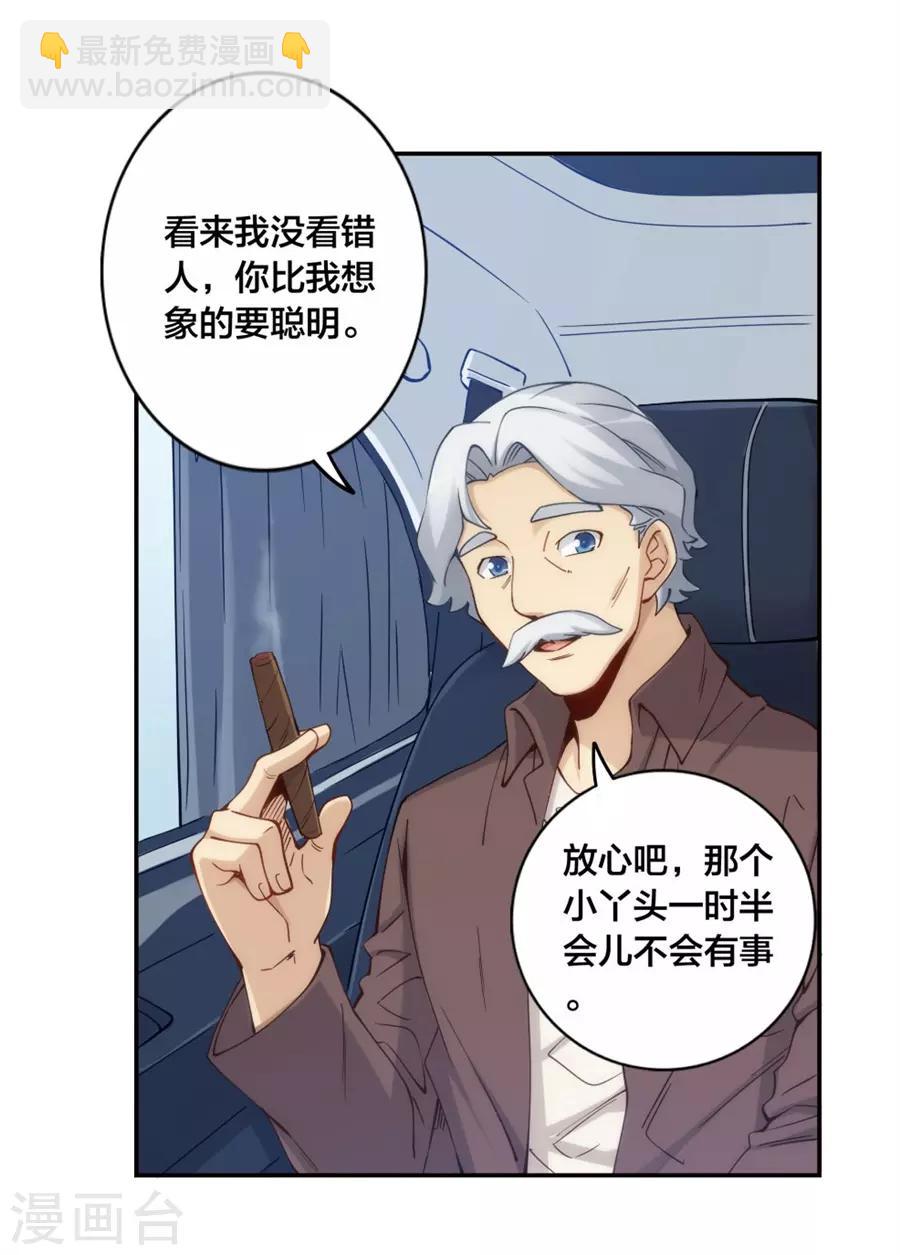 第150话-第150话