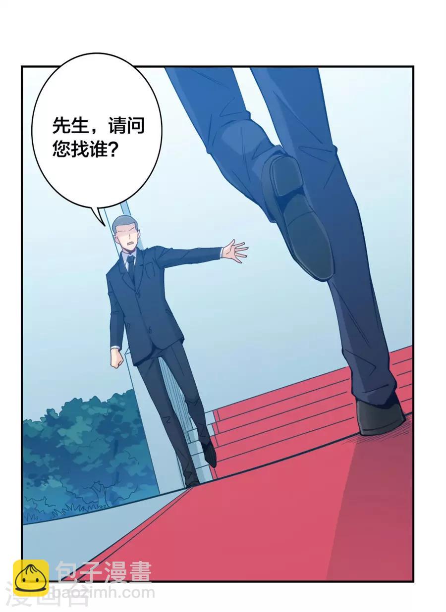 第150话-第150话