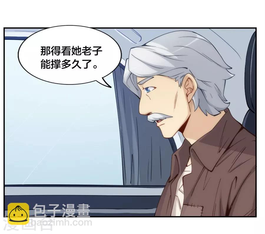 第150话-第150话
