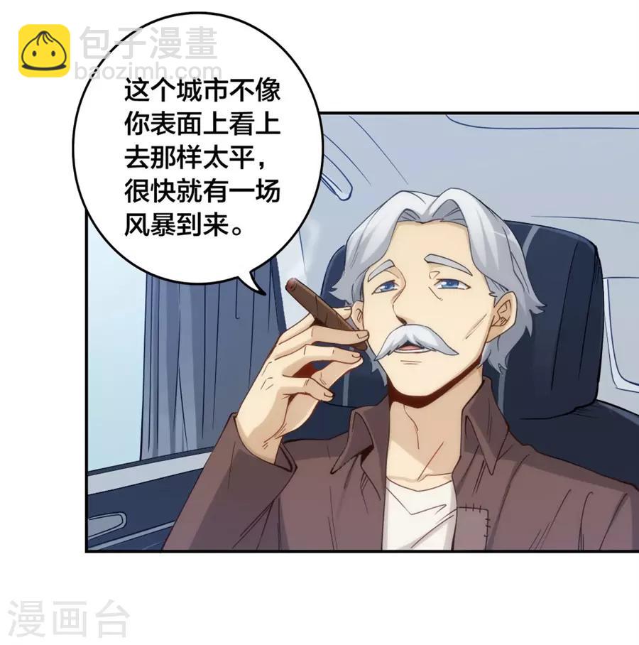第150话-第150话