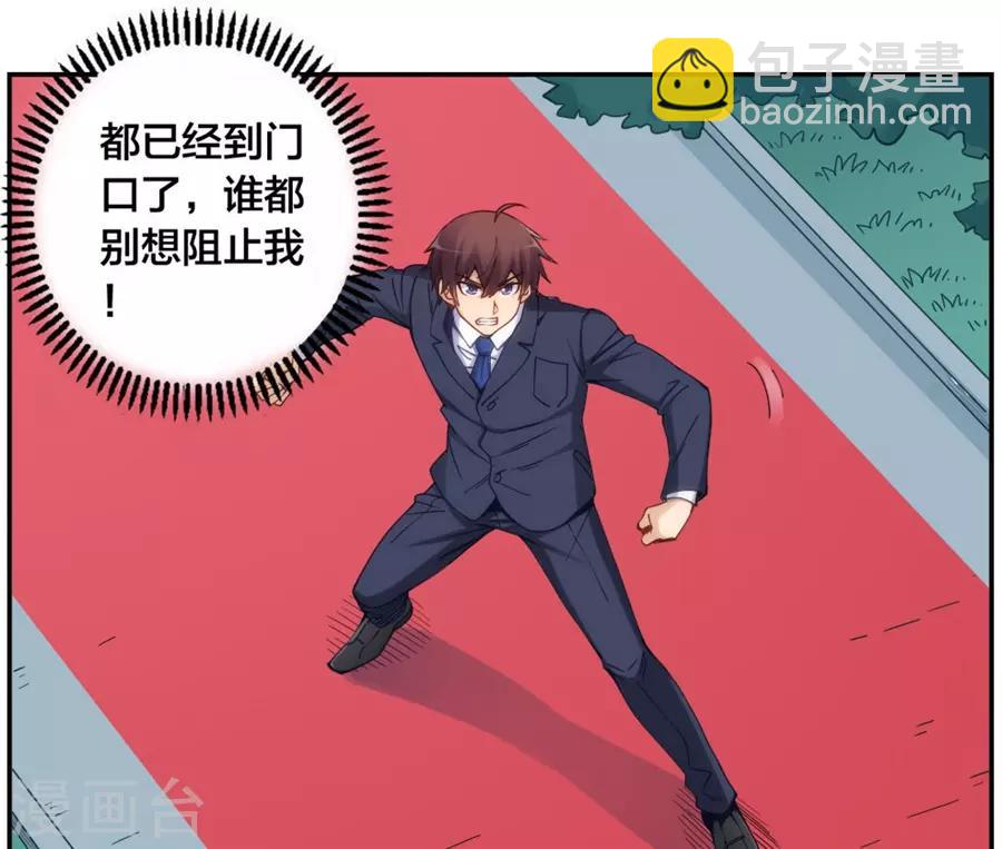 第150话-第150话