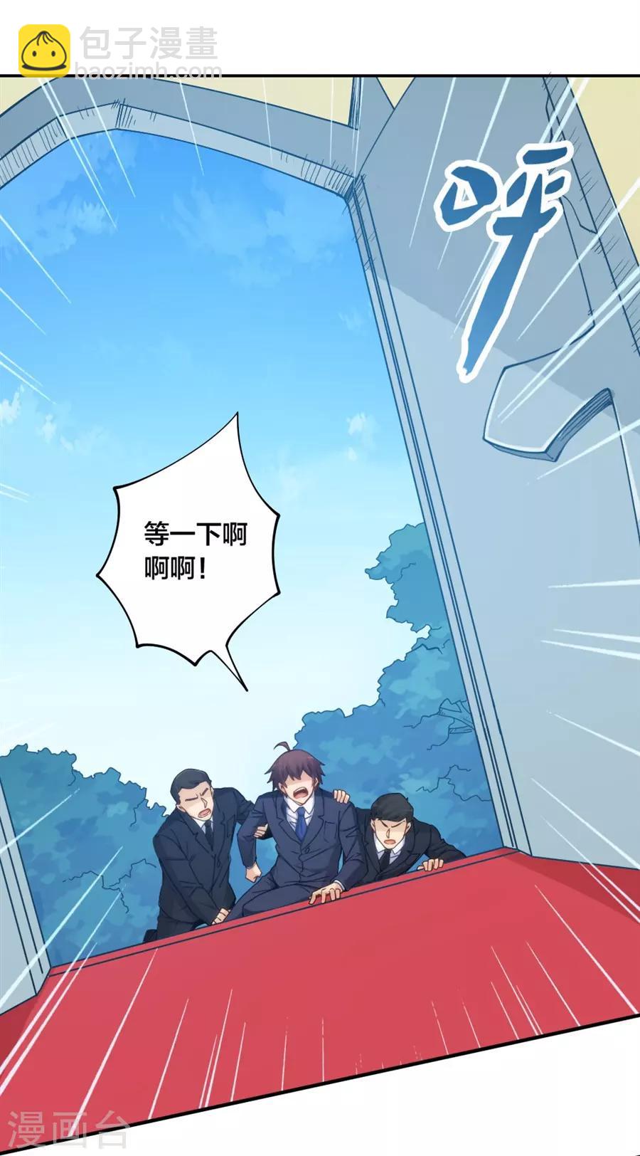 第150话-第150话