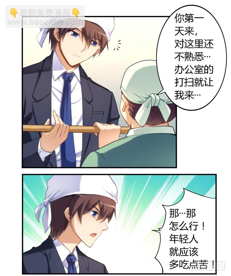 第十五话-第16话