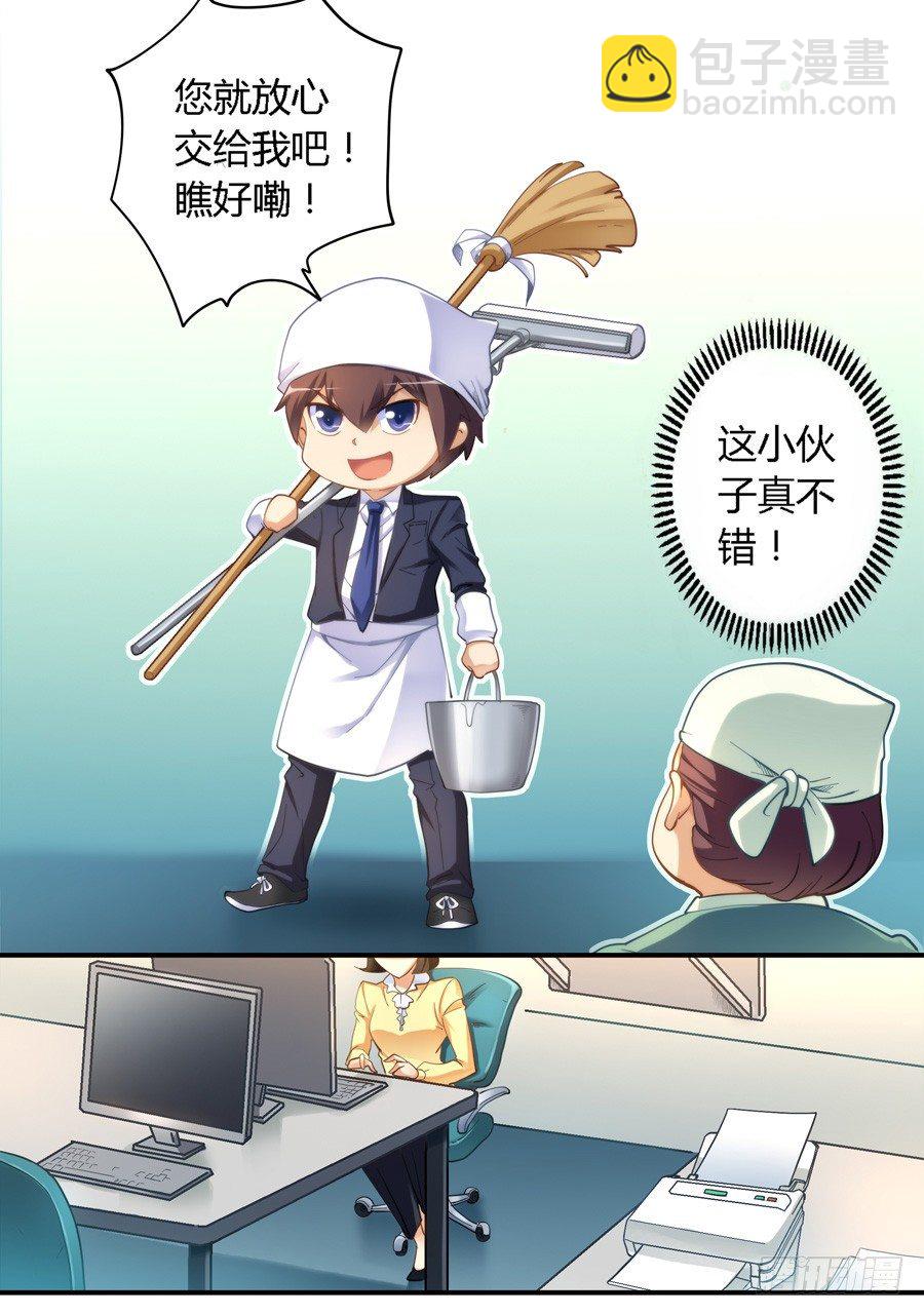 第十五话-第16话