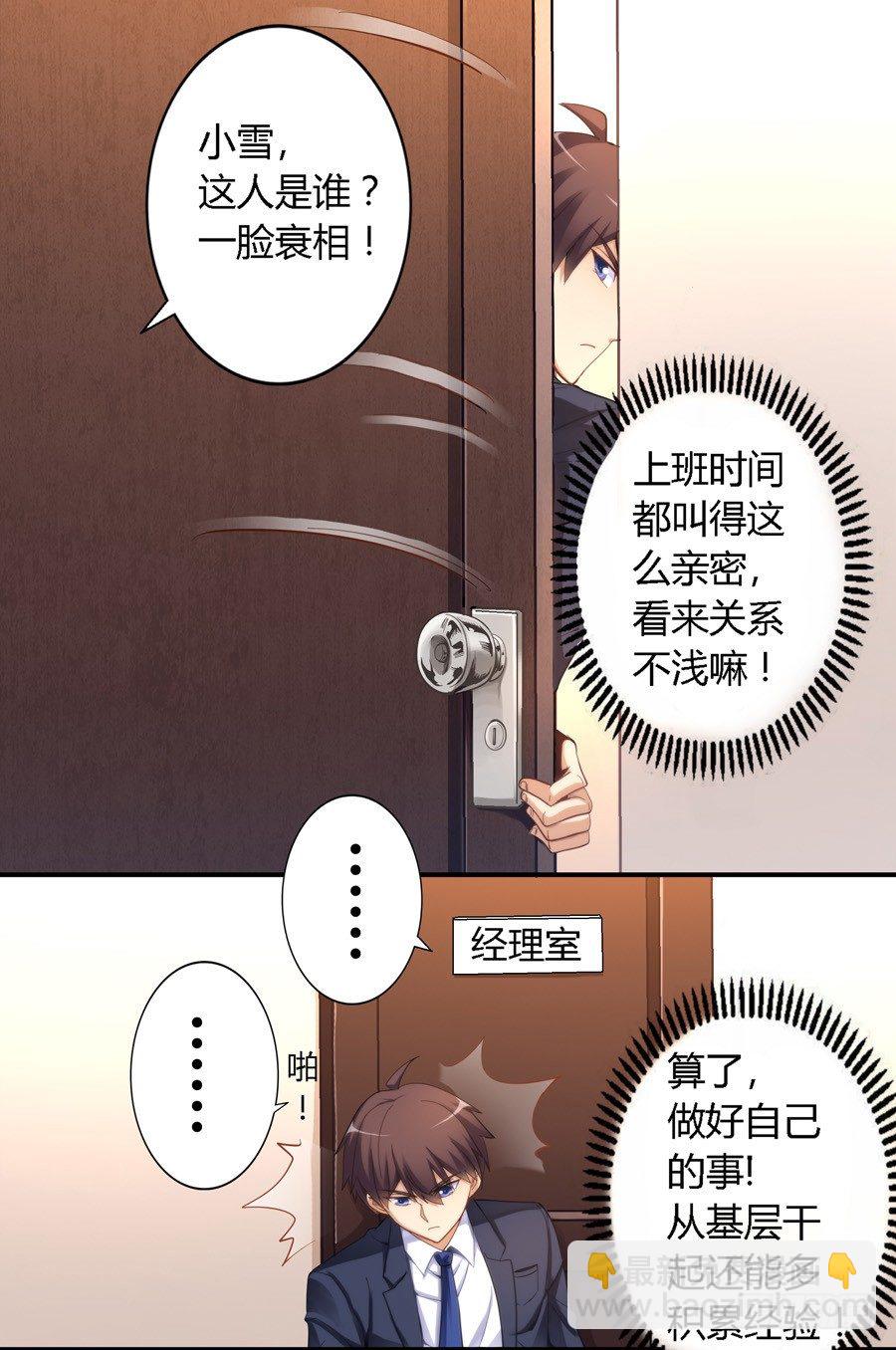 第十五话-第16话