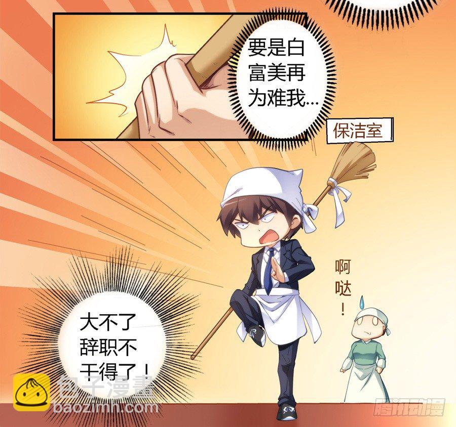 第十五话-第16话