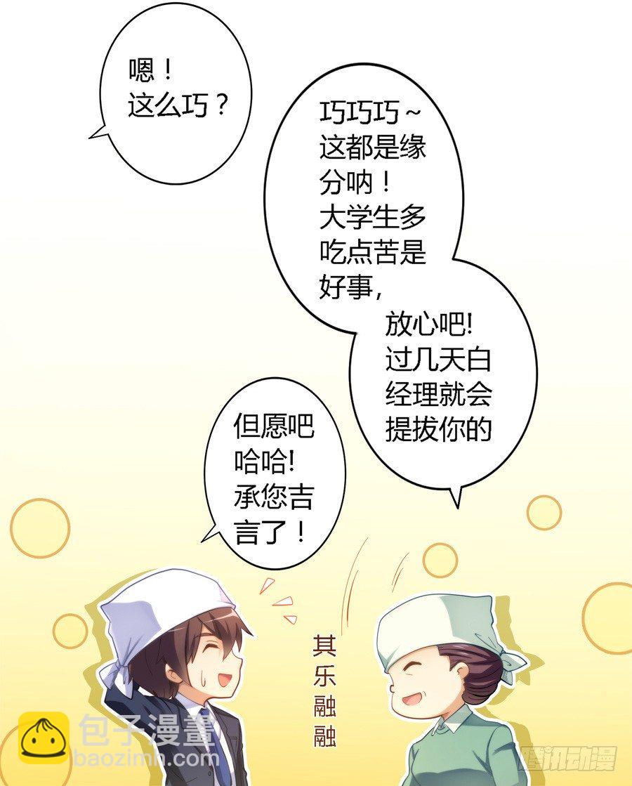 第十五话-第16话