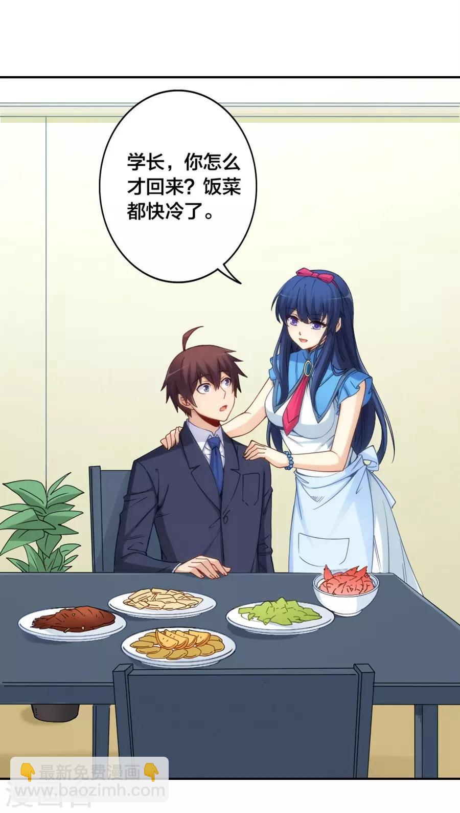 第152话(1/2)-第152话